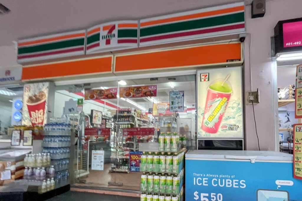 Woodlands North Plaza 7 Eleven