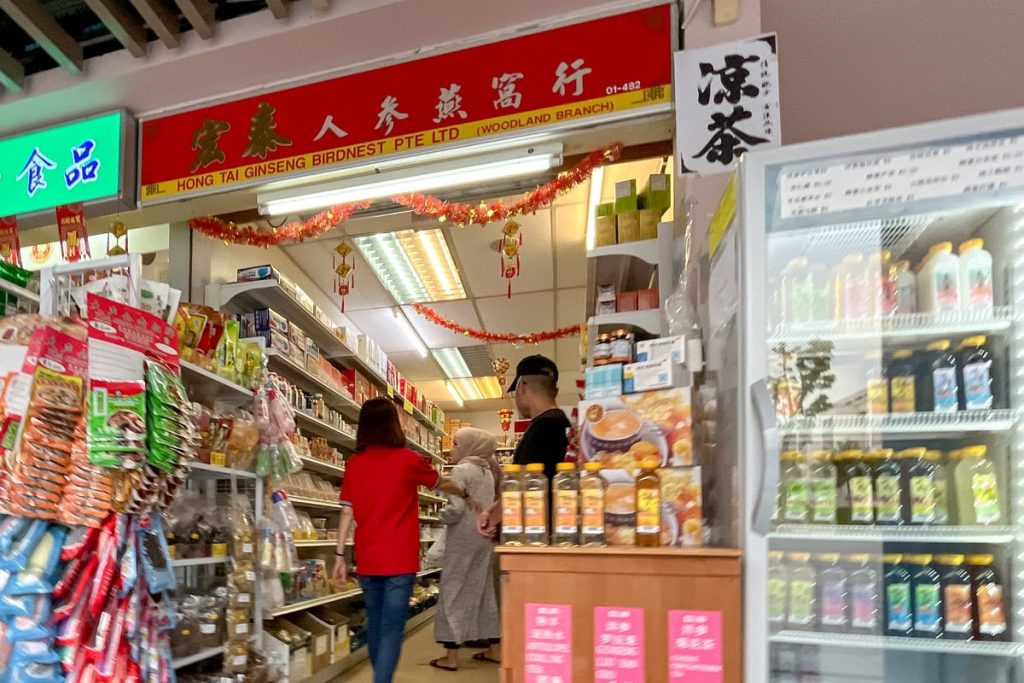 Woodlands North Plaza Hong Tai Ginseng Birdnest