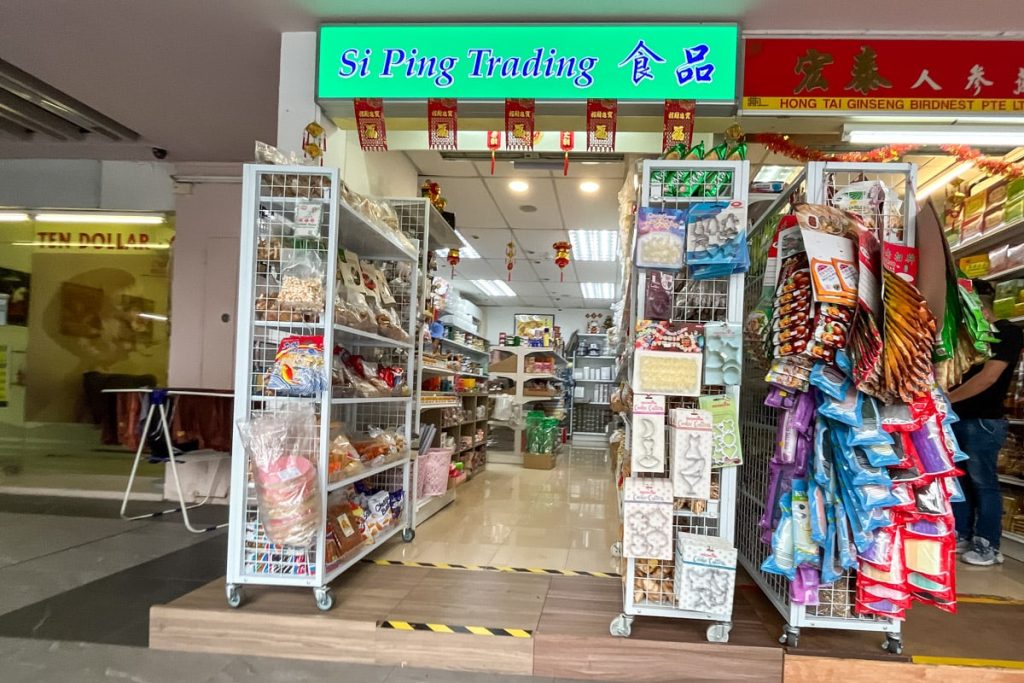 Woodlands North Plaza Si Ping Trading