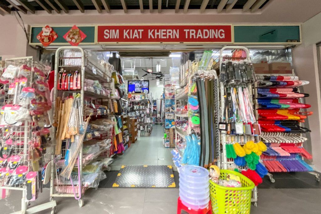 Woodlands North Plaza Sim Kiat Khern Trading