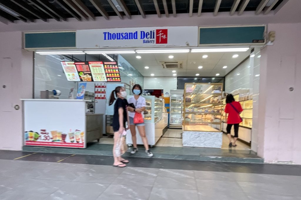 Woodlands North Plaza Thousand Deli Bakery